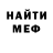 Кетамин VHQ Artomych Play
