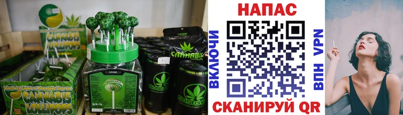 Canna-Cookies марихуана  где купить наркоту  Куртамыш 
