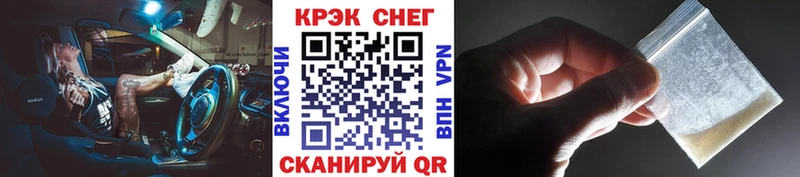 продажа наркотиков  Куртамыш  Cocaine Fish Scale 