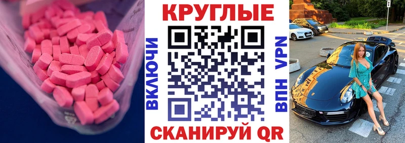 ЭКСТАЗИ VHQ  Куртамыш 
