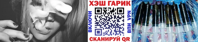 Гашиш Cannabis  продажа наркотиков  Куртамыш 