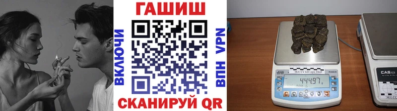 ГАШИШ 40% ТГК Куртамыш