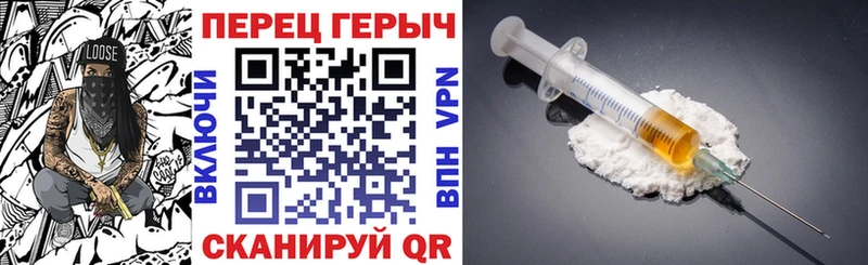 купить   Куртамыш  ГЕРОИН герыч 