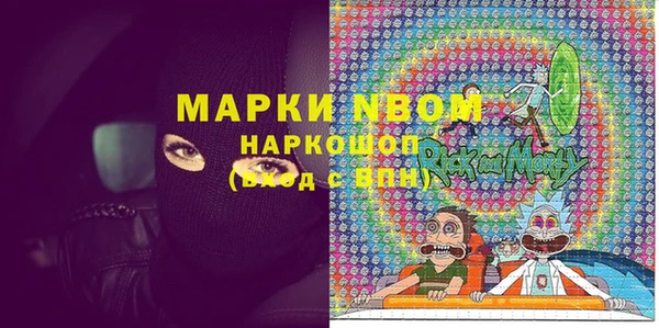 МДМА Новокубанск
