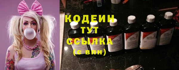 гашишное масло Няндома