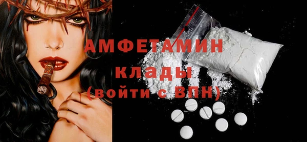 мяу мяу кристалл Нягань