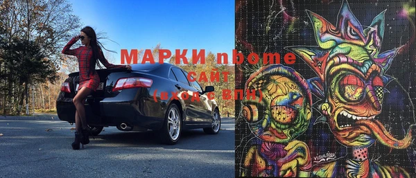мяу мяу кристалл Нягань