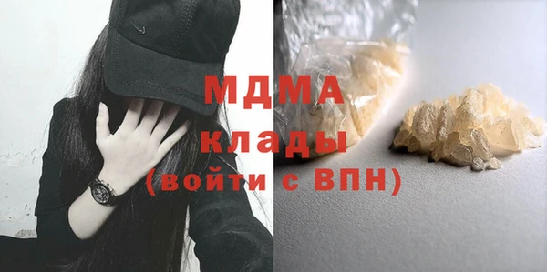 МДМА Новокубанск
