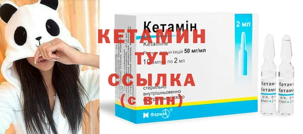 мяу мяу кристалл Нягань