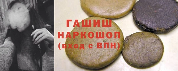 МДМА Новокубанск