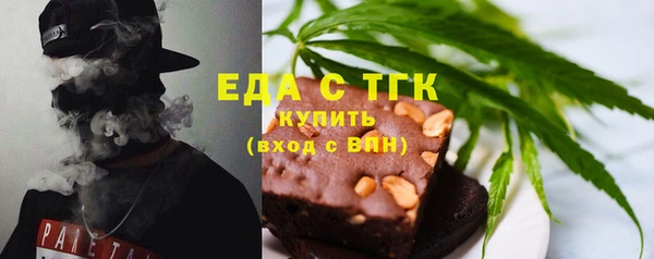 мяу мяу кристалл Нягань