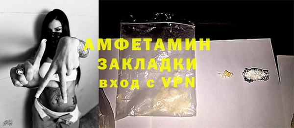 соль курить ск Новодвинск