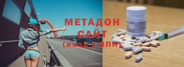 МДМА Новокубанск