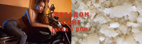 МДМА Новокубанск