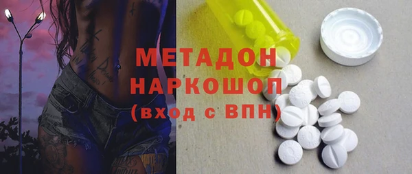 мяу мяу кристалл Нягань