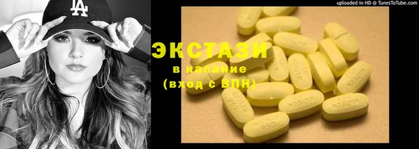 мяу мяу кристалл Нягань
