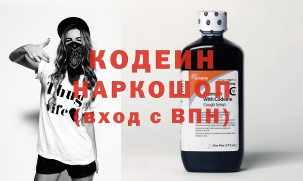 гашишное масло Няндома