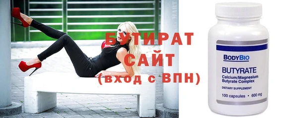 не бодяженный Новозыбков