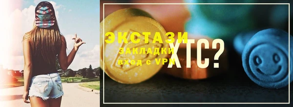 MESCALINE Болхов