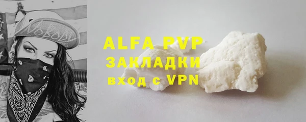 гашишное масло Няндома