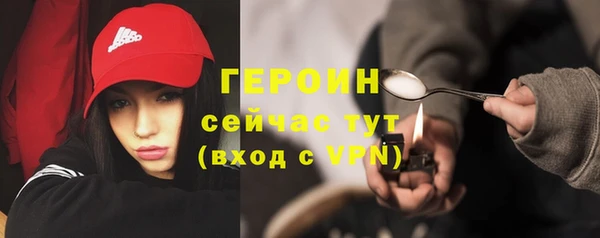 не бодяженный Новозыбков