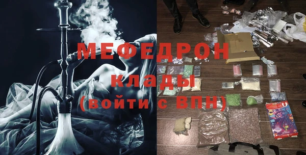МДМА Болохово