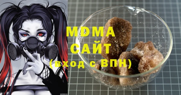 мяу мяу кристалл Нягань