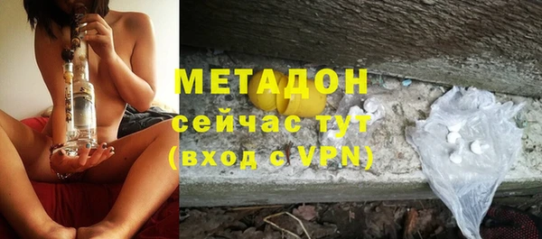 соль курить ск Новодвинск