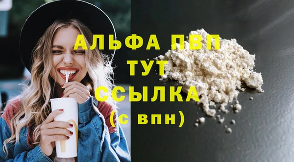 не бодяженный Новозыбков