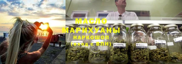гашишное масло Няндома
