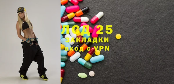 мяу мяу кристалл Нягань