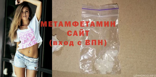 МДМА Новокубанск