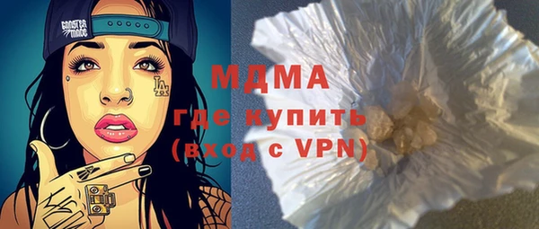 гашишное масло Няндома