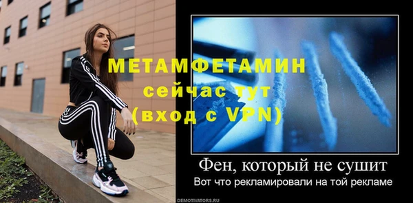 МДМА Новокубанск
