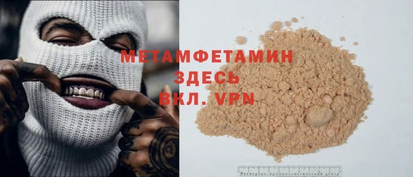 Альфа ПВП Нязепетровск