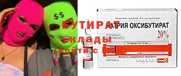 соль курить ск Новодвинск