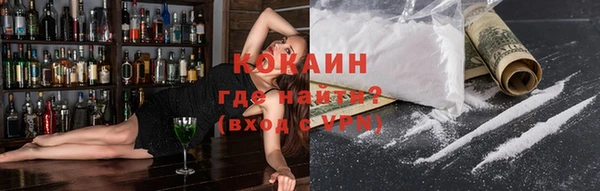 МДМА Новокубанск