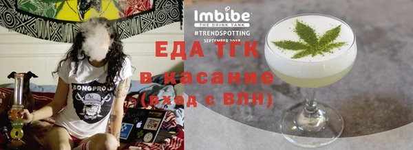Альфа ПВП Нязепетровск