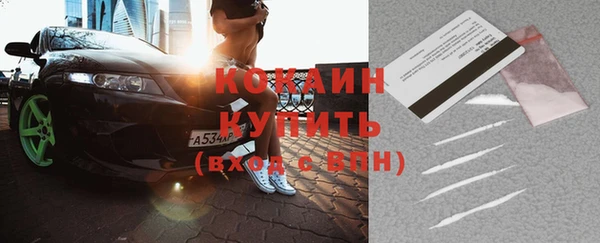 мяу мяу кристалл Нягань