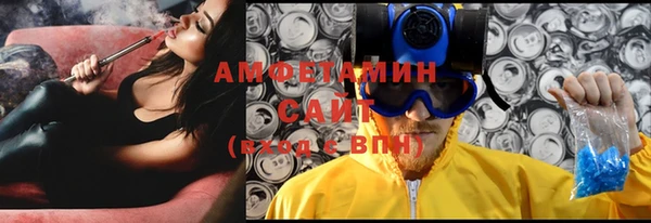 соль курить ск Новодвинск