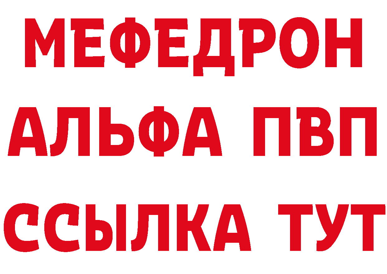 Метамфетамин мет как войти это гидра Куртамыш