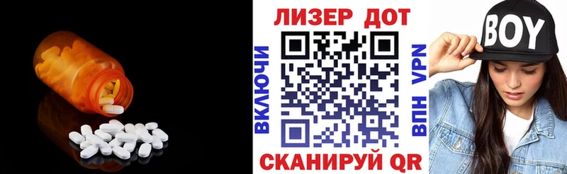 LSD-25 экстази кислота  Куртамыш 
