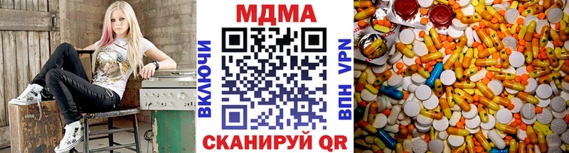MDMA VHQ мега зеркало darknet официальный сайт Куртамыш