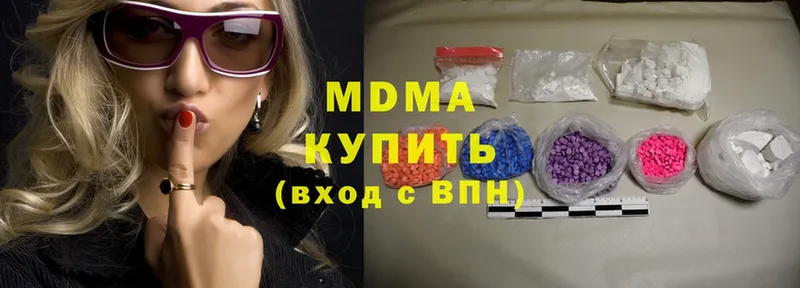 продажа наркотиков  Куртамыш  MDMA молли 