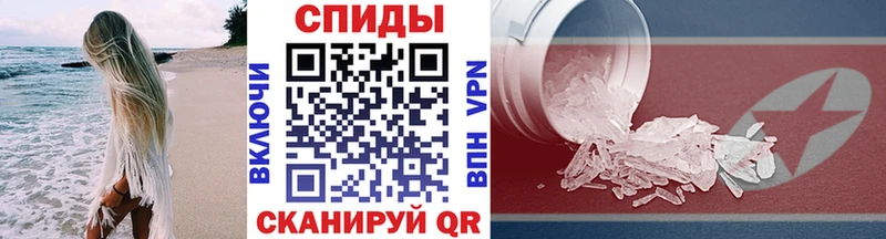 Метамфетамин пудра  shop официальный сайт  Куртамыш  купить  сайты 