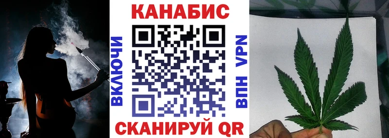 Марихуана AK-47  даркнет сайт  Куртамыш 